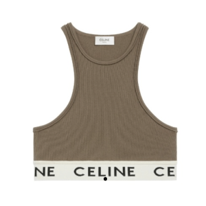 CELINE ATHLETIC KNIT SPORTS BRA KHAKI & CREAM