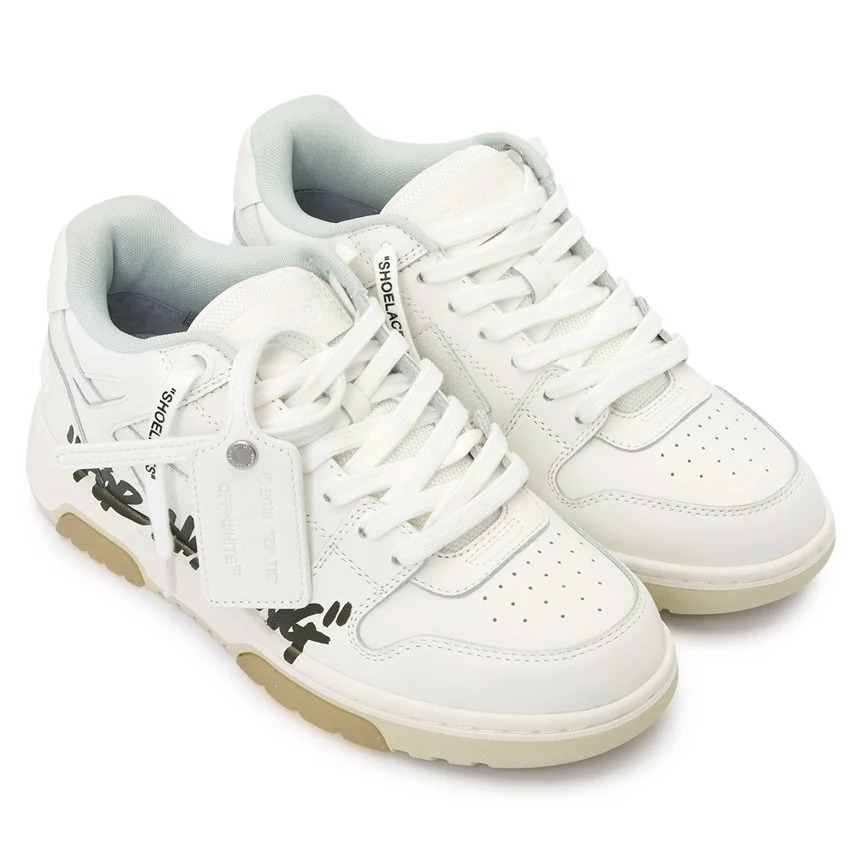 Off-White Out Of Office low-top sneakers