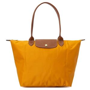 Le Pliage Large yellow