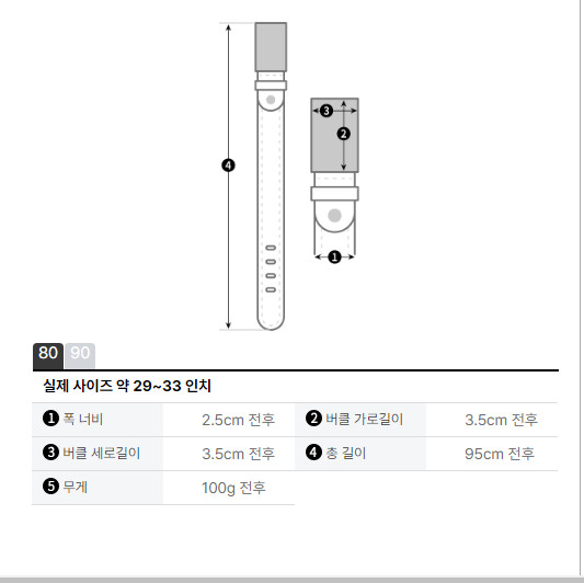 CE014CFA A1B43A BKSI BELT